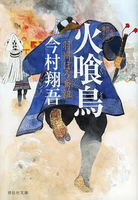间谍过家家 第二季 动漫海报占位