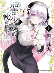 神医嫡女 短剧海报占位